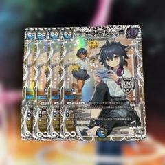 ゲンムエンペラー　b 4枚 2025年最新】ゲンムエンペラー 4枚の人気アイテム - メルカリ
