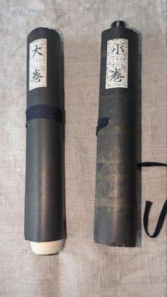 池坊　新編立華数瓶図彙　300年前の希少本　華道　1725年　200冊限定 池坊 新編立華数瓶図彙 300年前の希少本 華道 1725年 200冊限定