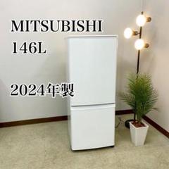 三菱 - 2021年 一人暮らし 単身用 小型 3ヶ月保証 送料設置無料