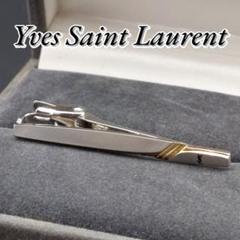 未使用級✨レアデザイン✨ イヴサンローラン  ネクタイピン  シルバー 極美品】Yves Saint Laurent イヴサンローラン ネクタイピン