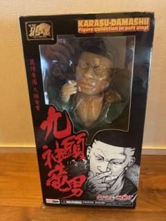 2025年最新】九頭神竜男 フィギュアの人気アイテム - メルカリ
