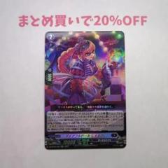 ・1枚 RR ダイアフルドール しぇるびぃ 023 無幻双刻 ヴァンガード