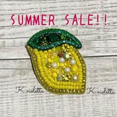 訳あり レモン ブローチ ★ ハンドメイド ビーズ 刺繍 パール ビジュー