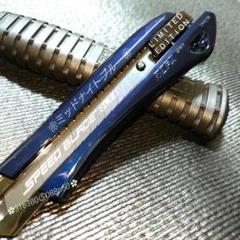 オルファ　カッター　小ロング　非売品　限定色　５本セット 2025年最新】OLFA はさみ・カッターの人気アイテム - メルカリ