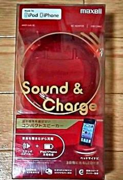 maxell MXSP-U40.RE