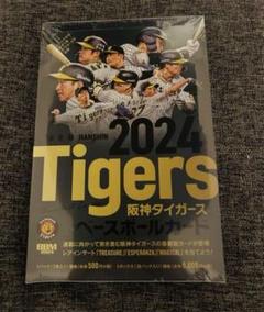 2個まとめ売りBBM 2024 阪神タイガース 新品未開封 カートンバラ売り