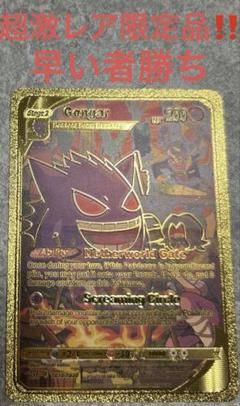 PSA10 2022 Pokemon Japanese Sword & Shield Dark Phantasma