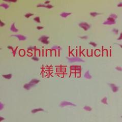 静岡県の法多山の期間限定御朱印