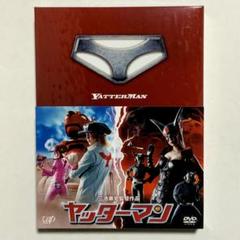 Amazon.co.jp: ヤッターマンてんこ盛り3枚組 DVD 嵐 ARASHI 櫻井