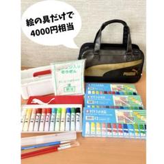 2025年最新】絵の具セット pumaの人気アイテム - メルカリ