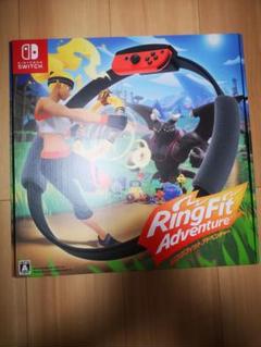【新品未使用】ニンテンドースイッチ リングフィットアドベンチャー