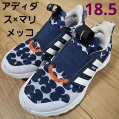 2025年最新】adidas マリメッコ キッズの人気アイテム - メルカリ