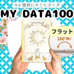 2025年最新】ゆめ乃算命学の人気アイテム - メルカリ