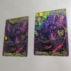 2025年最新】crymaxジャオウガ 2枚の人気アイテム - メルカリ