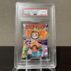 ドラゴンボール　カード　未開封　引退品　プロモ　パック　PSA10 BOX GB 楽天市場】【未開封BOX】【新品】 ドラゴンボールスーパーカード