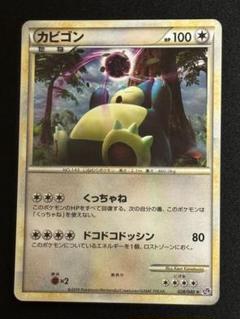 【良品-準美品】ポケモンカード legend アンリミ 1ed まとめ売り 7種 良品-準美品】ポケモンカード legend アンリミ 1ed まとめ売り 7種