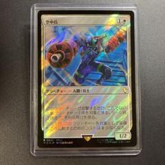 MTG ちびキャラ シール クラウド セフィロス ティファ エアリス 4枚セット MTG ちびキャラ シール クラウド セフィロス ティファ エアリス