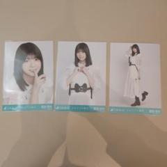 乃木坂46 生写真 冨里奈央 それまでの猶予 コンプ 3枚 乃木坂46 生写真 それまでの猶予 冨里奈央 コンプ - メルカリ