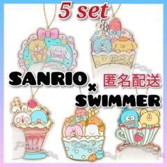 かわいい　サンリオ　SWIMMER　コラボ　シナモン　ハンギョドン　プリン
