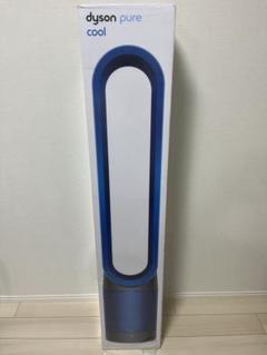 Dyson ダイソン 冷風機 タワー型 青 hp03 2018年 Amazon.co.jp: ダイソン 空気清浄機能付 ファンヒーター Dyson