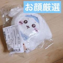 新品未開封 ちいかわ サンリオ ハチワレ シナモロール シナモン