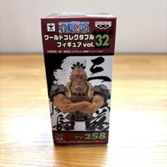 ONE PIECEワンピース　ワールドコレクタブル　未開封 2025年最新】one piece ワンピースワールドコレクタブル vol. 未