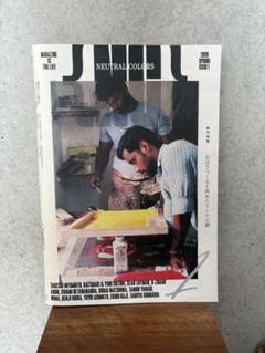 雑誌「ニュートラル NEUTRAL」「トランジット TRANSIT」30冊セット