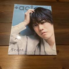 2025年最新】佐藤健雑誌の人気アイテム - メルカリ
