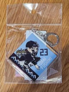 ファイターズ　FAV限定★伏見寅威★選手　キーホルダー