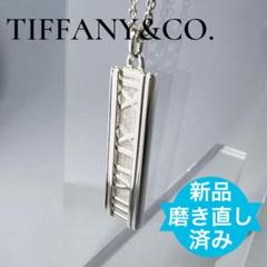 【美品】ティファニー アトラスタグラバー ペンダント　最終値下げ ティファニー アトラスタグラバー ペンダント [Jewel Fleur Kobe