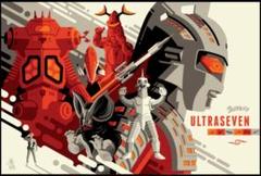 ウルトラセブン55周年記念公式シルクスクリーンポスター　円谷プロ　ウインダム ウルトラセブン55周年記念公式シルクスクリーンポスター 円谷