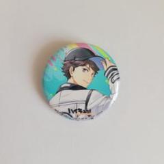 ハイキュー ハイドリ 及川 徹 缶バッジ ノベルティ ファンパーク