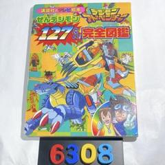 2025年最新】あきよしの人気アイテム - メルカリ