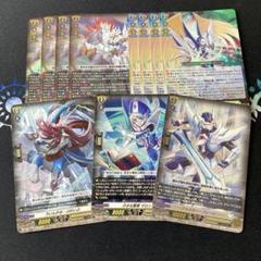 【激安通販オンラインショップ】 2025年最新】騎士王 アルフレッドの人気アイテム - メルカリ カードファイト!! ヴァンガード