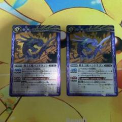 ドレイク様 リクエスト 4点 まとめ商品 - メルカリ
