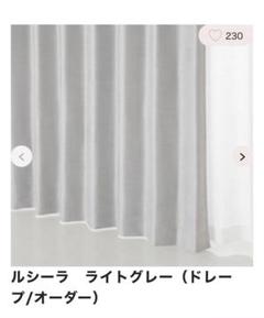 2025年最新】Francfranc カーテンの人気アイテム - メルカリ