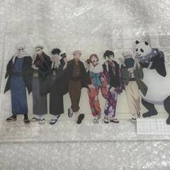 呪術廻戦 まるくじ 五条悟 伏黒恵 和装すたいる 呪術廻戦 × まるくじ 11月11日より「和装すたいる」グッズ登場!