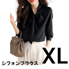 シフォンブラウス　 XL　 黒　 リボン付き　レディース　ブラウス