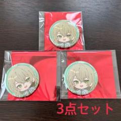 2025年最新】ルチル まほやく 缶バッジの人気アイテム - メルカリ