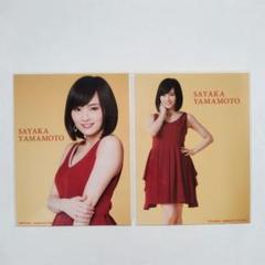 山本彩 生写真 Green Flash 劇場盤 封入特典 店舗特典 5種セット