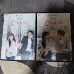 ドクターズ 恋する気持ち [レンタル落ち] 全15巻セット [DVDセット商品] Amazon.co.jp: ドクターズ 恋する気持ち [レンタル落ち] 全15巻