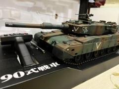 新品]東京マルイタイガ1 バトルタンク1/24 スケール Amazon.co.jp: 1/24 RCバトルタンク タイガーI (迷彩仕様