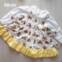 テディベア柄　レア生地　 ワンピース 90cm