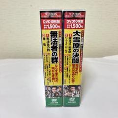 西部劇パーフェクトコレクション 1箱10枚組 11箱セット Amazon.co.jp: 西部劇 パーフェクトコレクション DVD10枚組 ACC