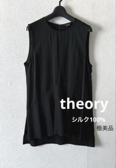 2025年最新】シルク ブラウス theoryの人気アイテム - メルカリ