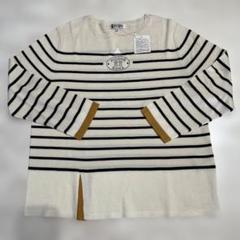 STUDIO PICONE ストライプニット 40