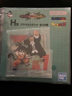 【未開封】一番くじ ドラゴンボール アクリルスタンド H賞 2種セット