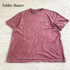 エディバウアー 洗いざらし半袖Tシャツ コットン100 ヴィンテージ ゆったり