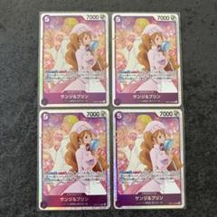 サンジ(ST01-004)[NOT FOR SALE](フィナーレセット) | C