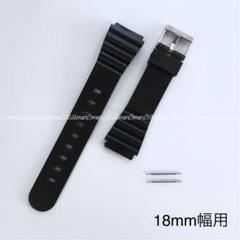 ブラック♪樹脂製ベルト黒♪取付幅18mm☆バネ棒2本付属,交換ベルト腕時計ベルト